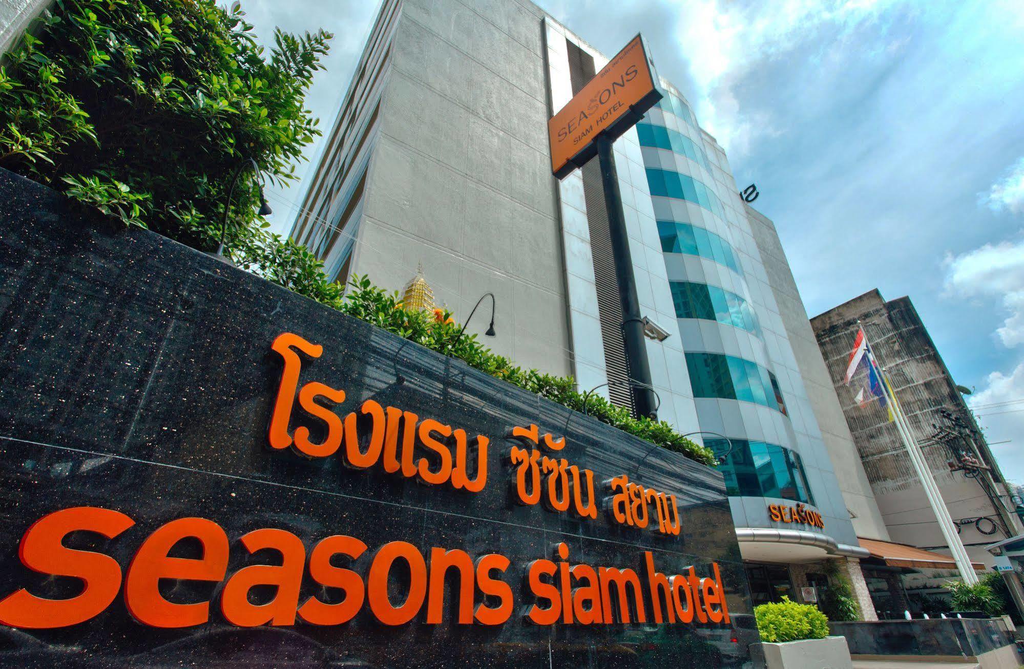 Seasons Siam Hotel Bangkok Bagian luar foto